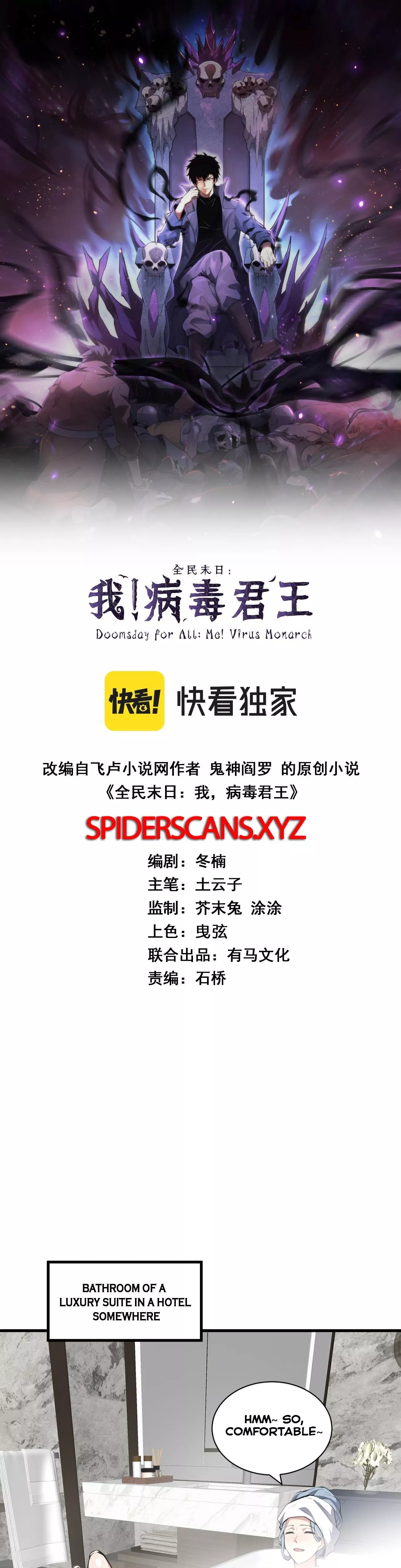 Read Doomsday: Virus Monarch chapter 19 image 0 on Lezhin