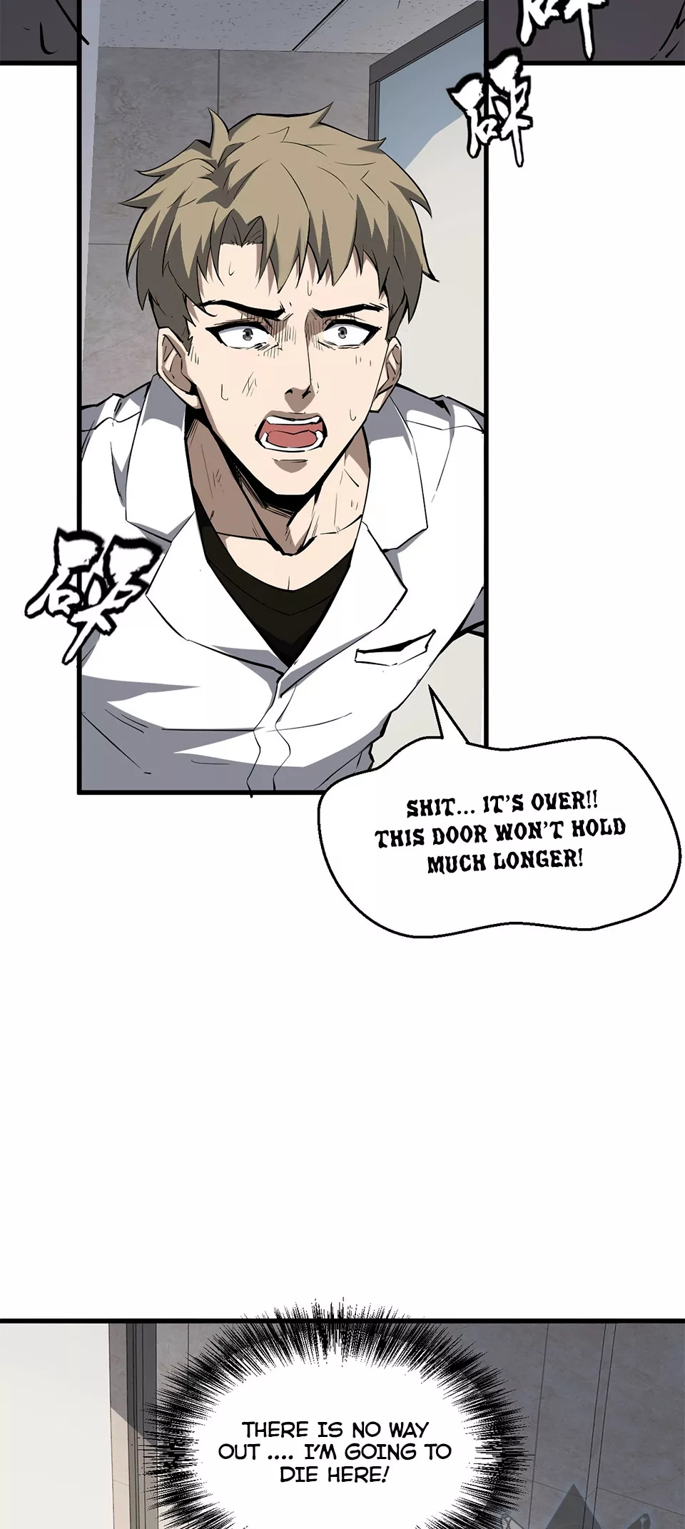 Read Doomsday: Virus Monarch chapter 2 image 23 on Lezhin