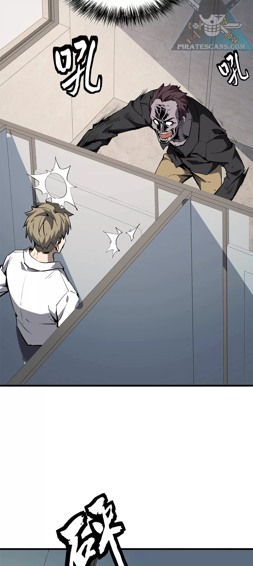 Read Doomsday: Virus Monarch chapter 2 image 24 on Lezhin