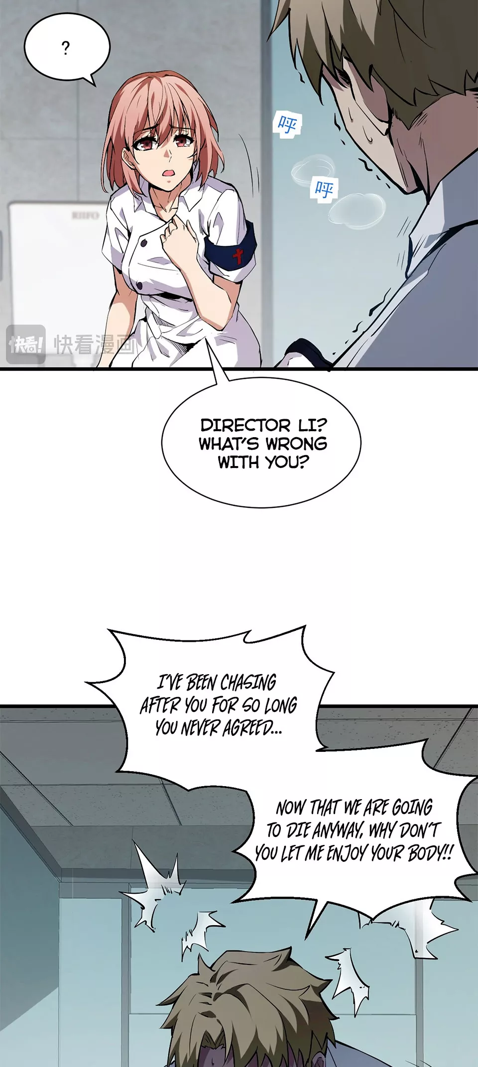 Read Doomsday: Virus Monarch chapter 2 image 27 on Lezhin