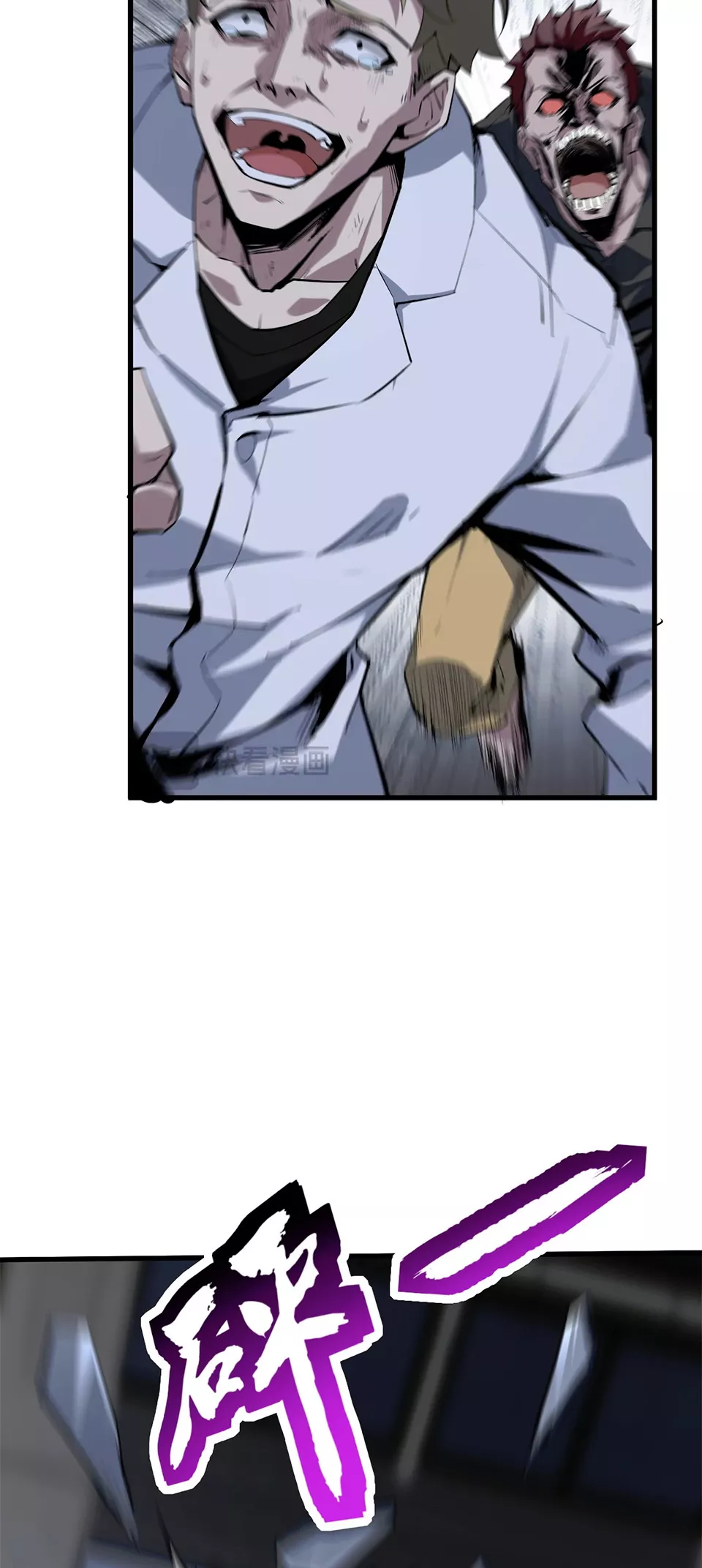 Read Doomsday: Virus Monarch chapter 2 image 34 on Lezhin