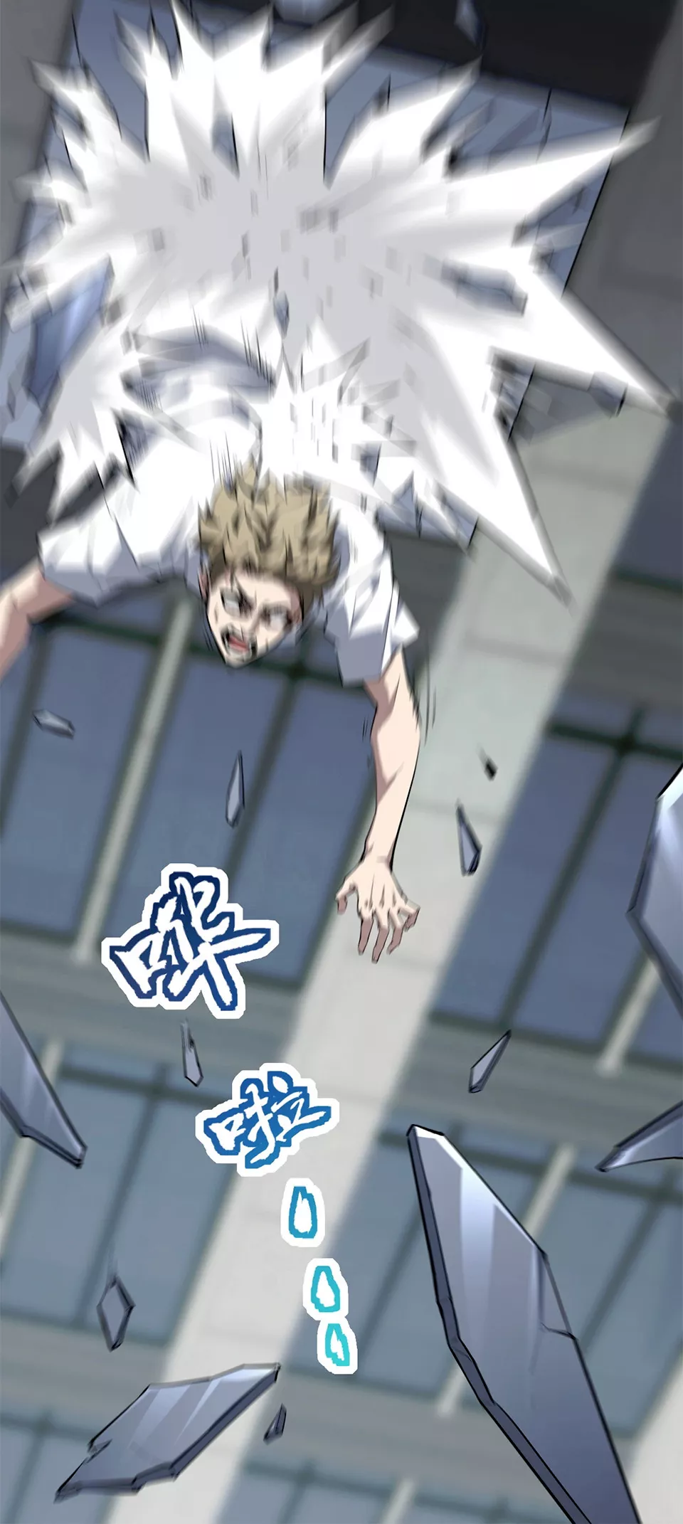 Read Doomsday: Virus Monarch chapter 2 image 35 on Lezhin
