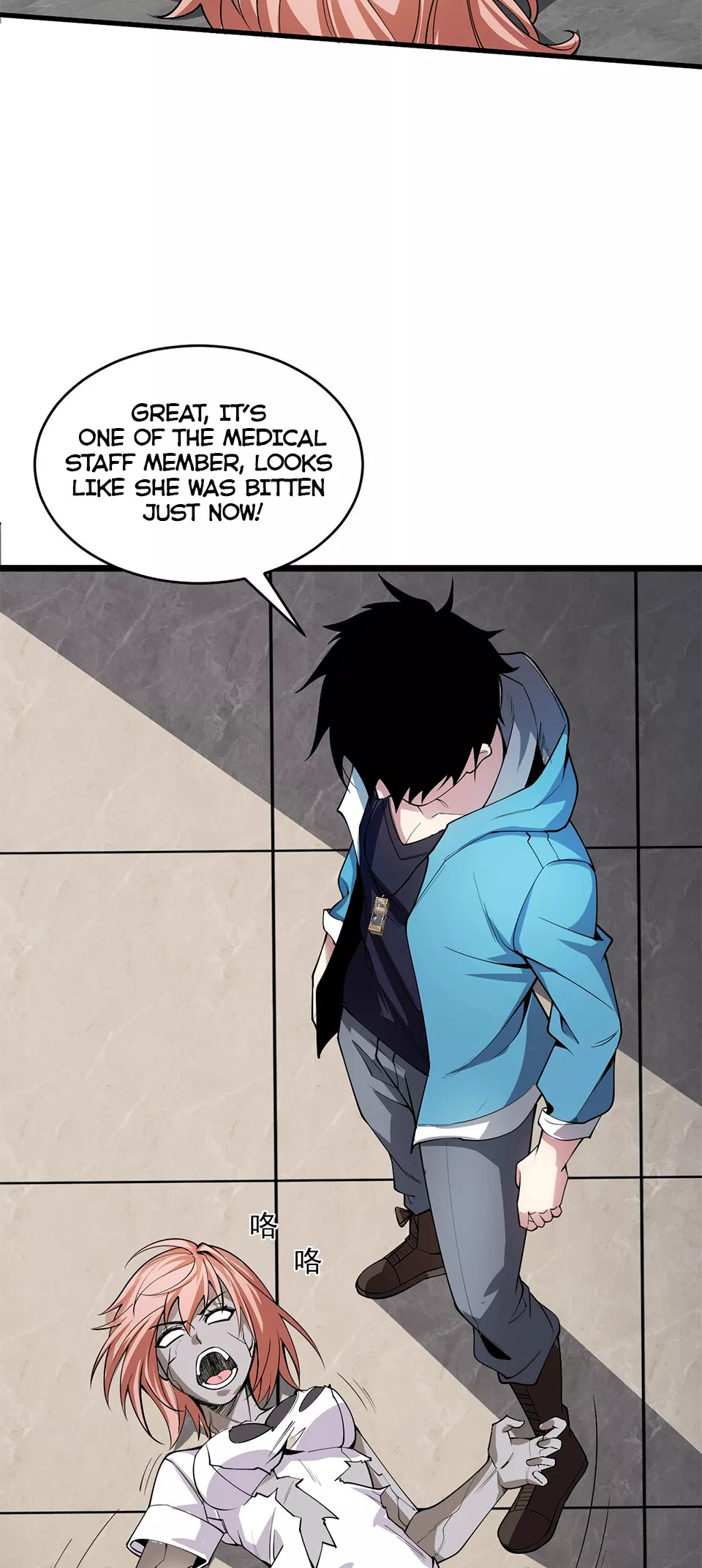 Read Doomsday: Virus Monarch chapter 2 image 41 on Lezhin