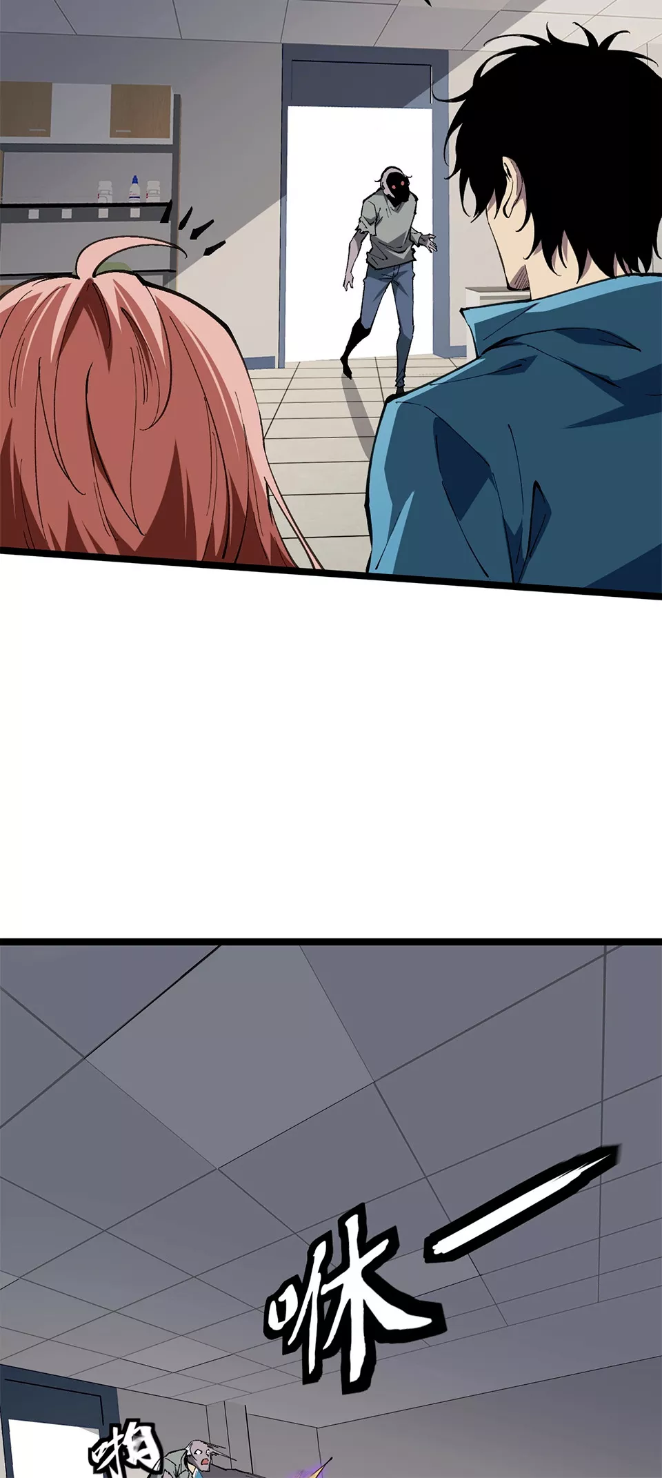Read Doomsday: Virus Monarch chapter 2 image 63 on Lezhin