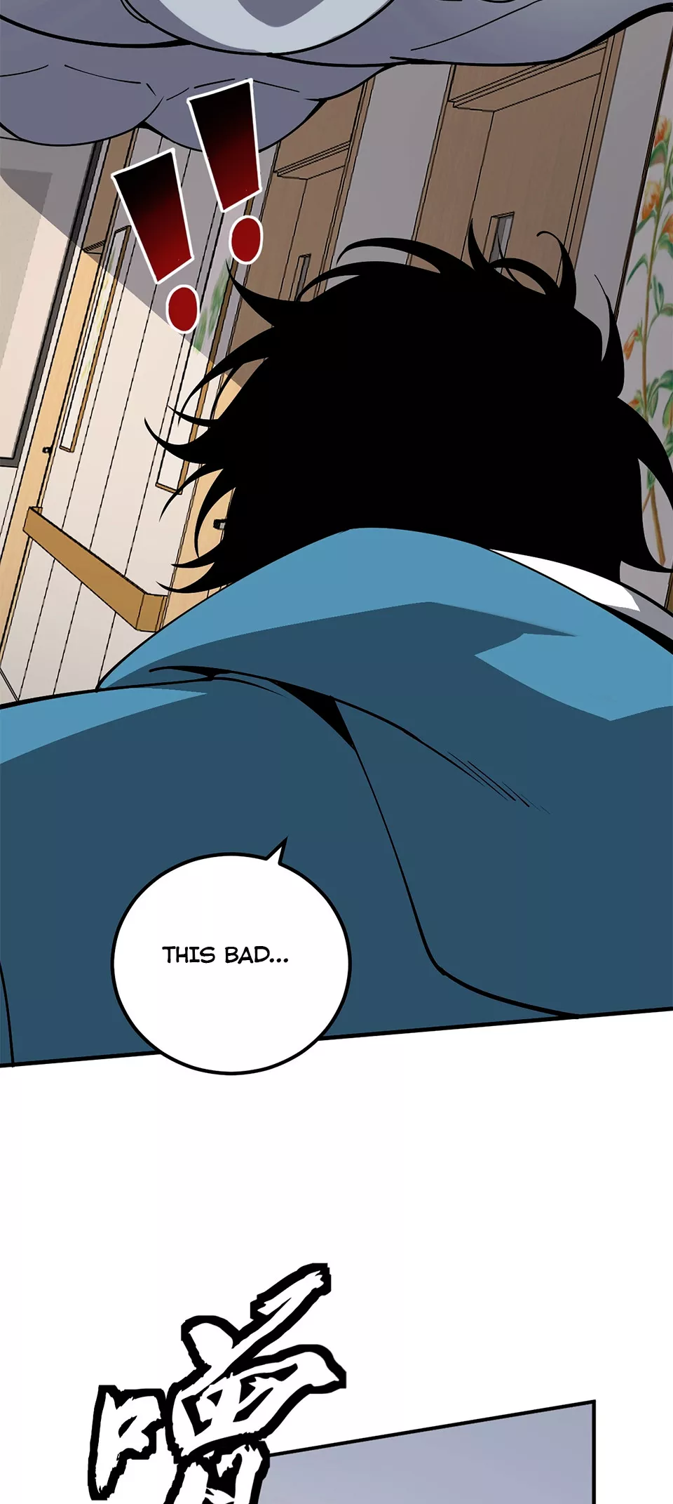 Read Doomsday: Virus Monarch chapter 2 image 80 on Lezhin