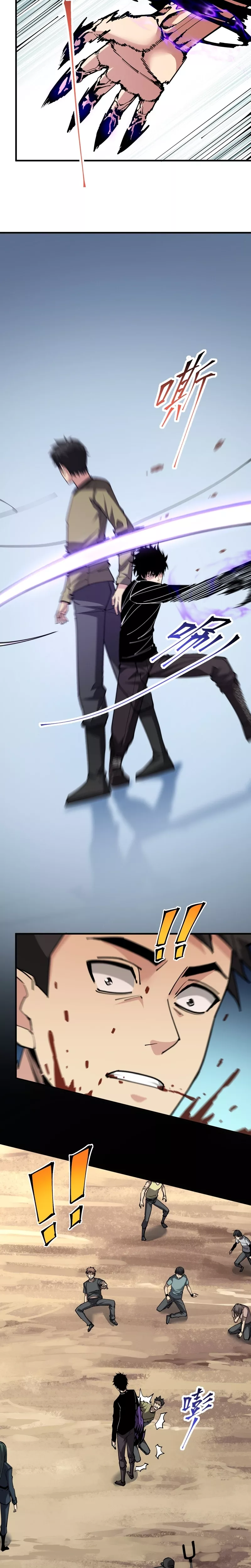 Read Doomsday: Virus Monarch chapter 21 image 5 on Lezhin