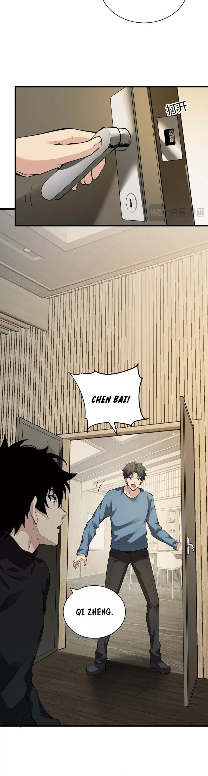 Read Doomsday: Virus Monarch chapter 22 image 7 on Lezhin