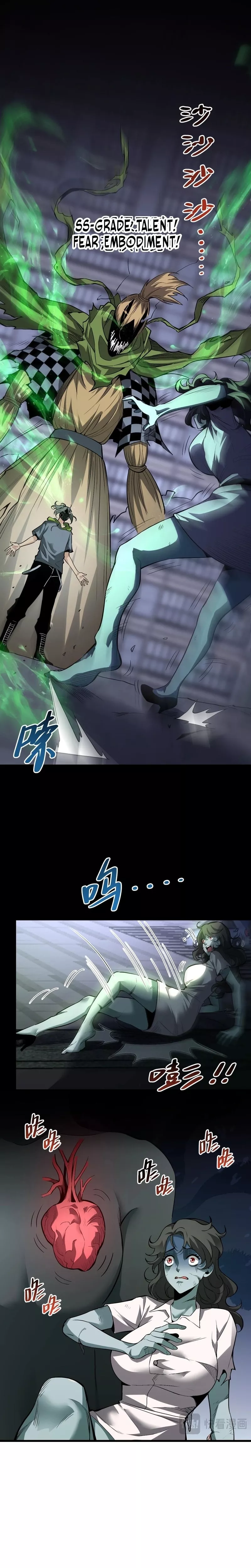 Read Doomsday: Virus Monarch chapter 23 image 16 on Lezhin