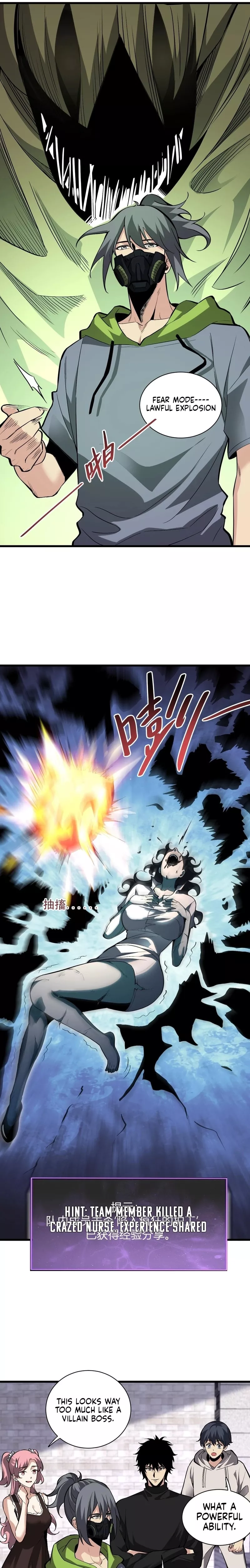 Read Doomsday: Virus Monarch chapter 23 image 17 on Lezhin