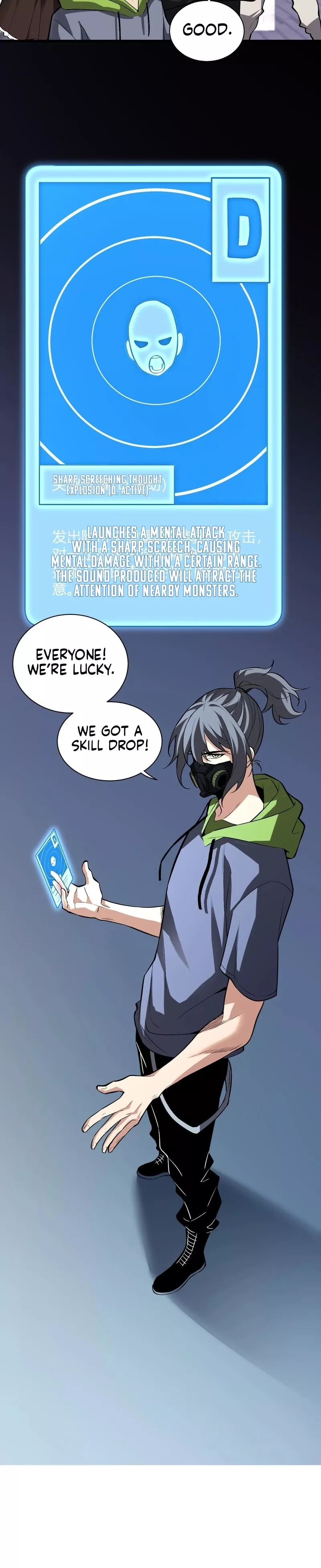 Read Doomsday: Virus Monarch chapter 23 image 18 on Lezhin