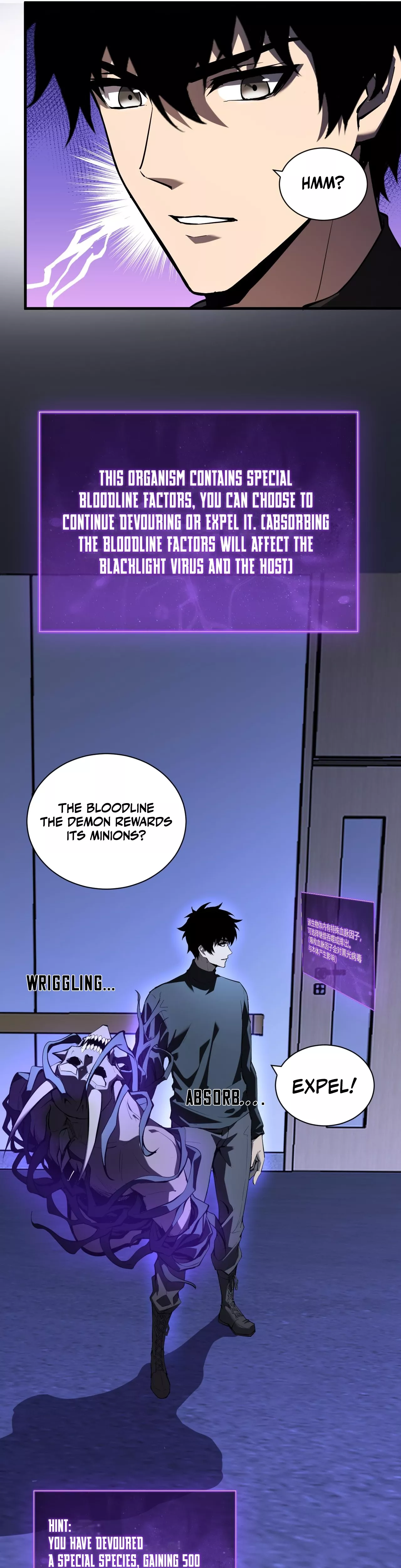 Read Doomsday: Virus Monarch chapter 26 image 22 on Lezhin
