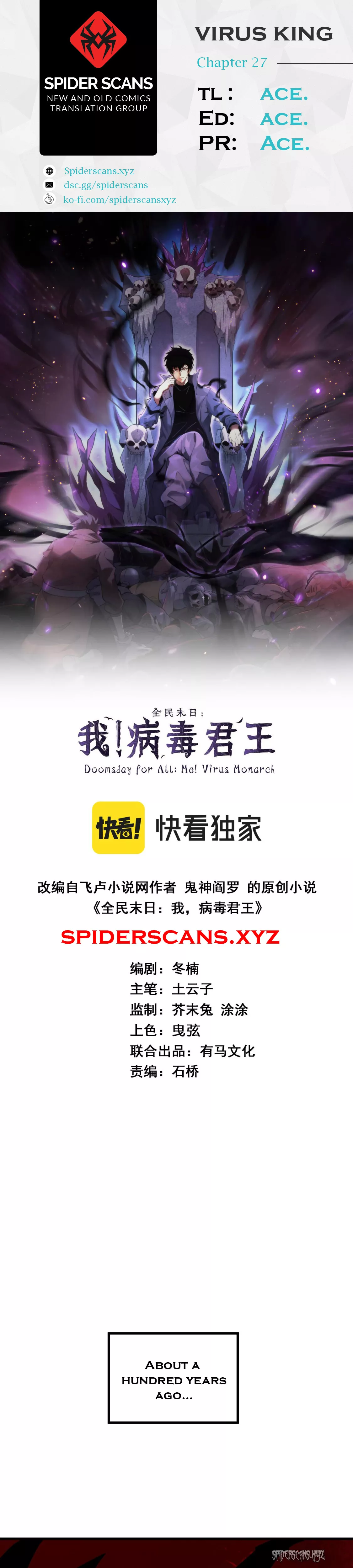 Read Doomsday: Virus Monarch chapter 27 image 0 on Lezhin