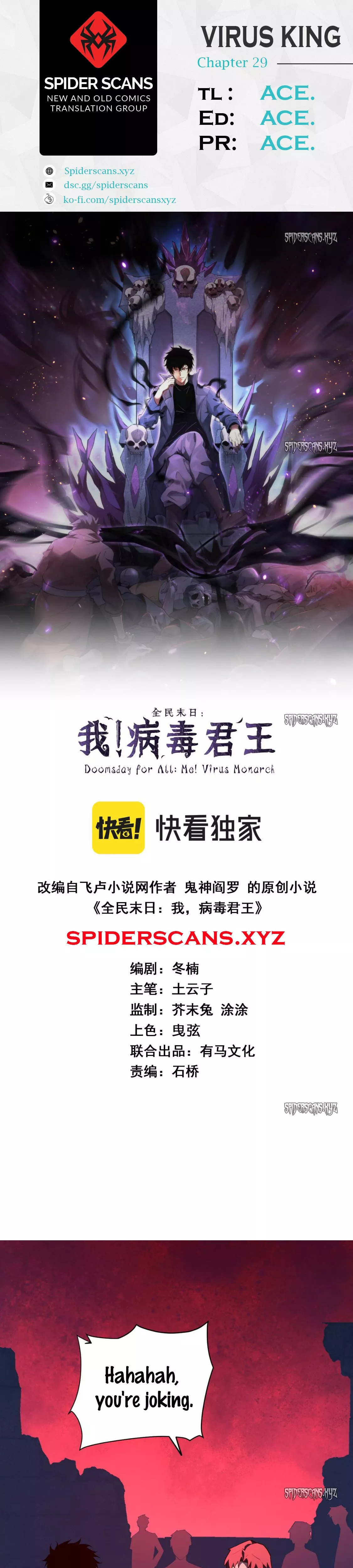 Read Doomsday: Virus Monarch chapter 29 image 0 on Lezhin