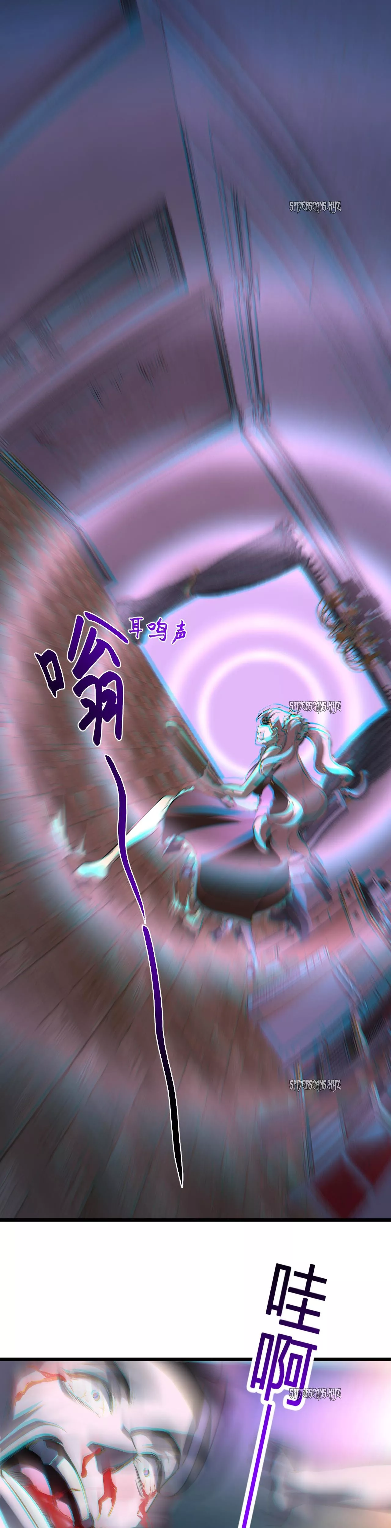 Read Doomsday: Virus Monarch chapter 29 image 17 on Lezhin