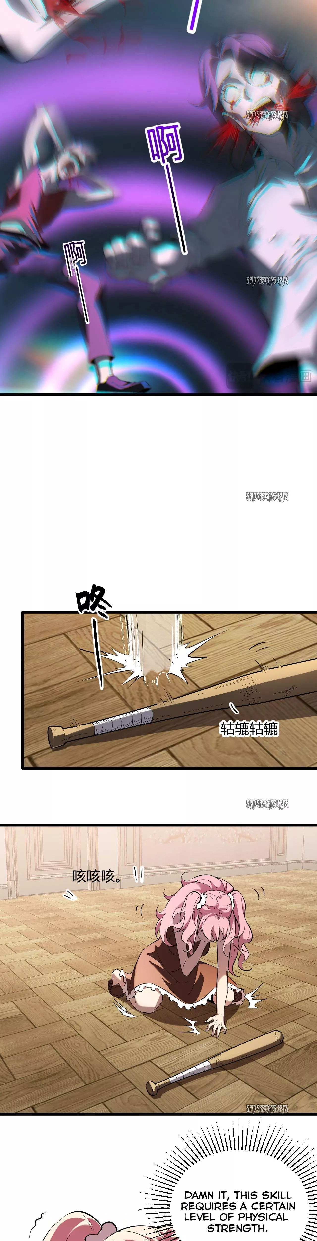Read Doomsday: Virus Monarch chapter 29 image 18 on Lezhin