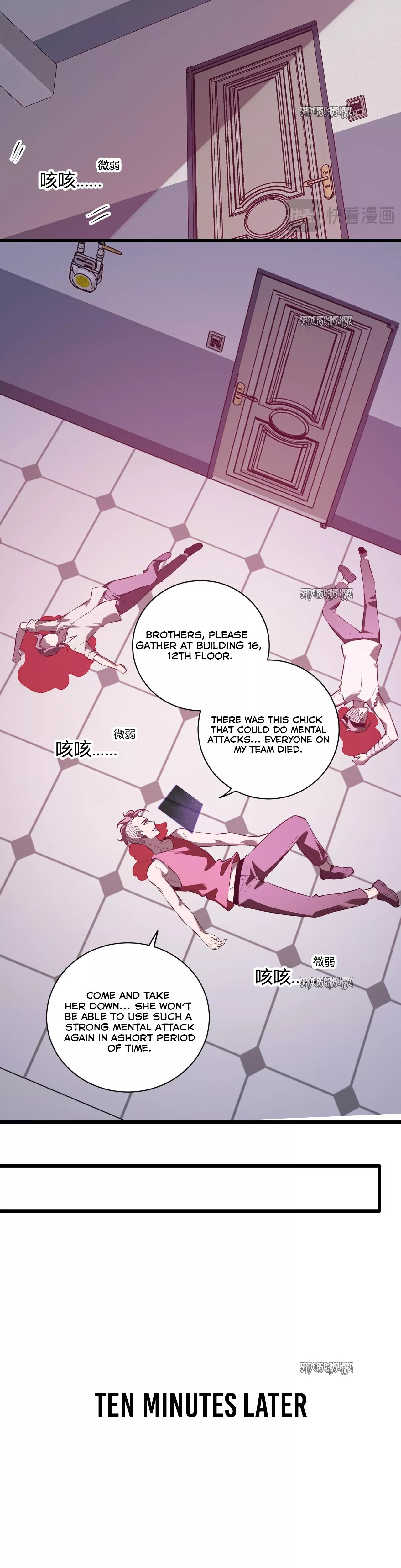 Read Doomsday: Virus Monarch chapter 29 image 20 on Lezhin