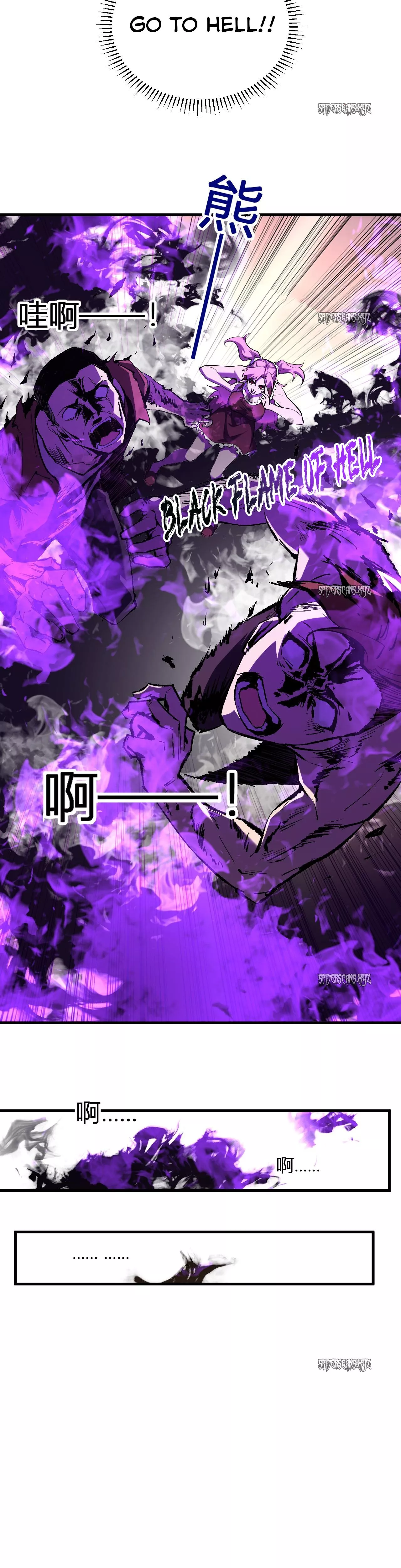 Read Doomsday: Virus Monarch chapter 29 image 24 on Lezhin