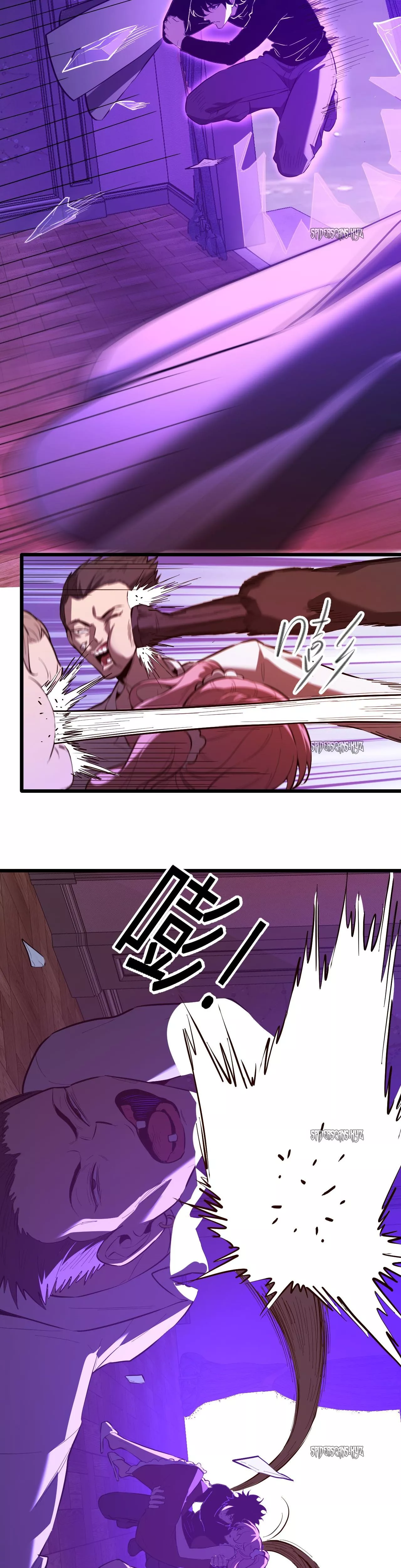 Read Doomsday: Virus Monarch chapter 29 image 29 on Lezhin