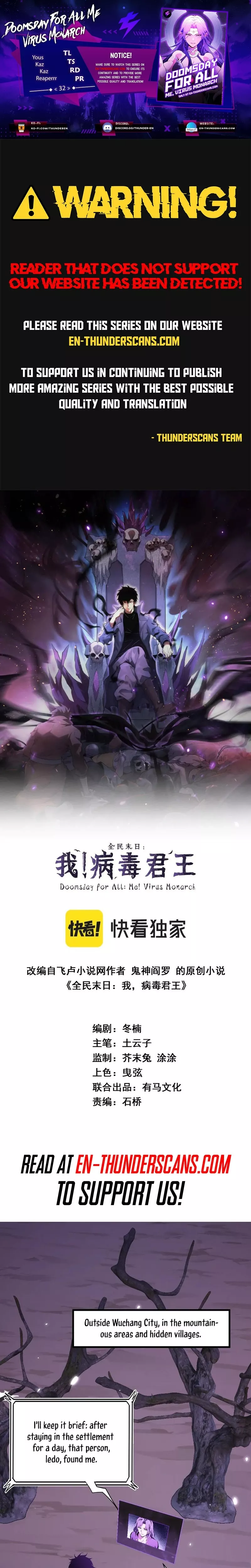Read Doomsday: Virus Monarch chapter 32 image 0 on Lezhin