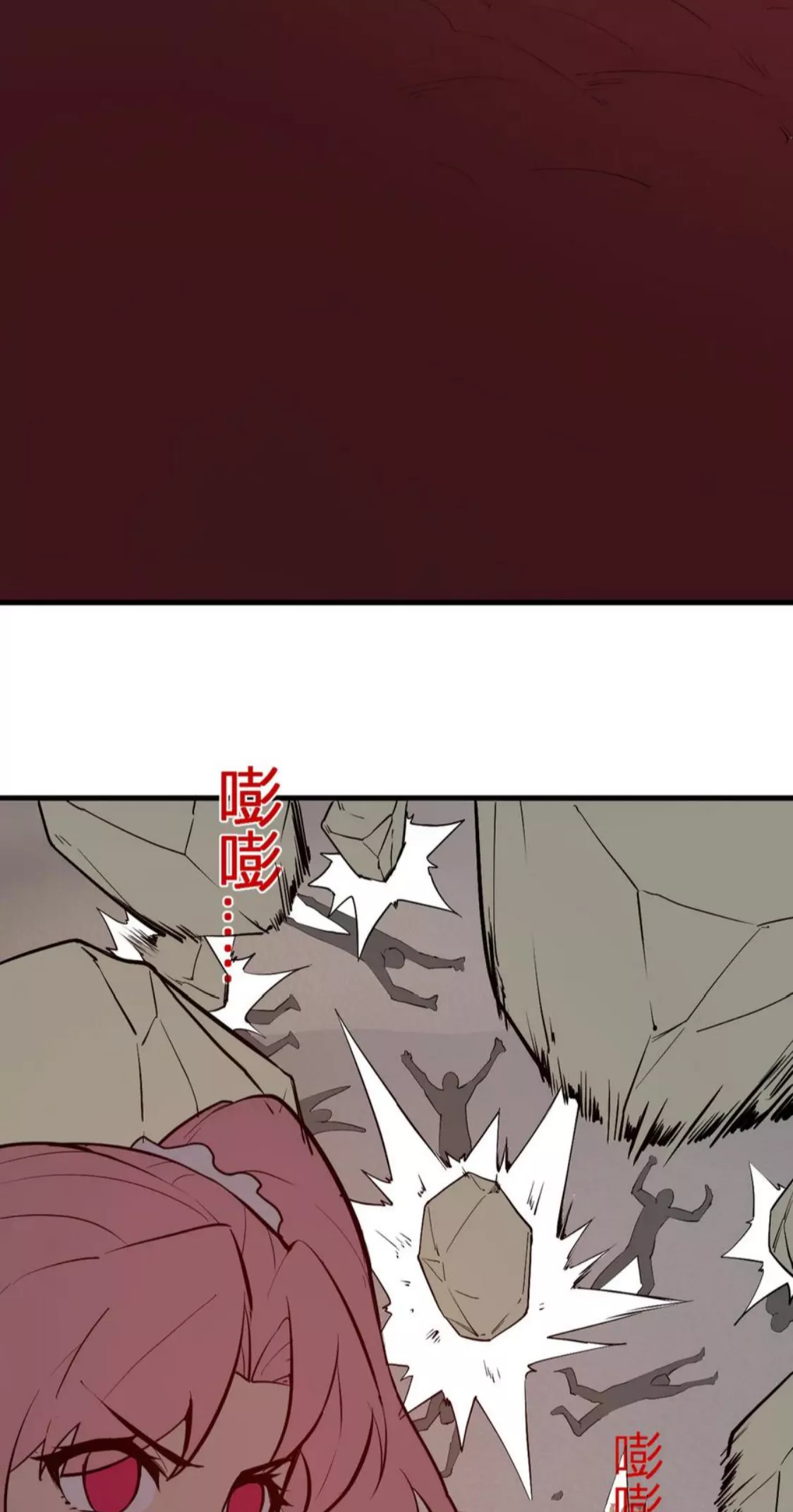 Read Doomsday: Virus Monarch chapter 34 image 3 on Lezhin