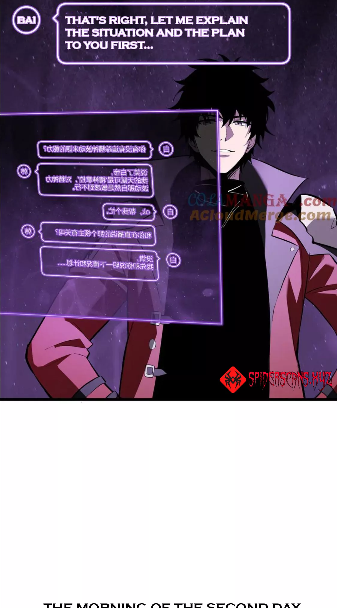 Read Doomsday: Virus Monarch chapter 34 image 36 on Lezhin