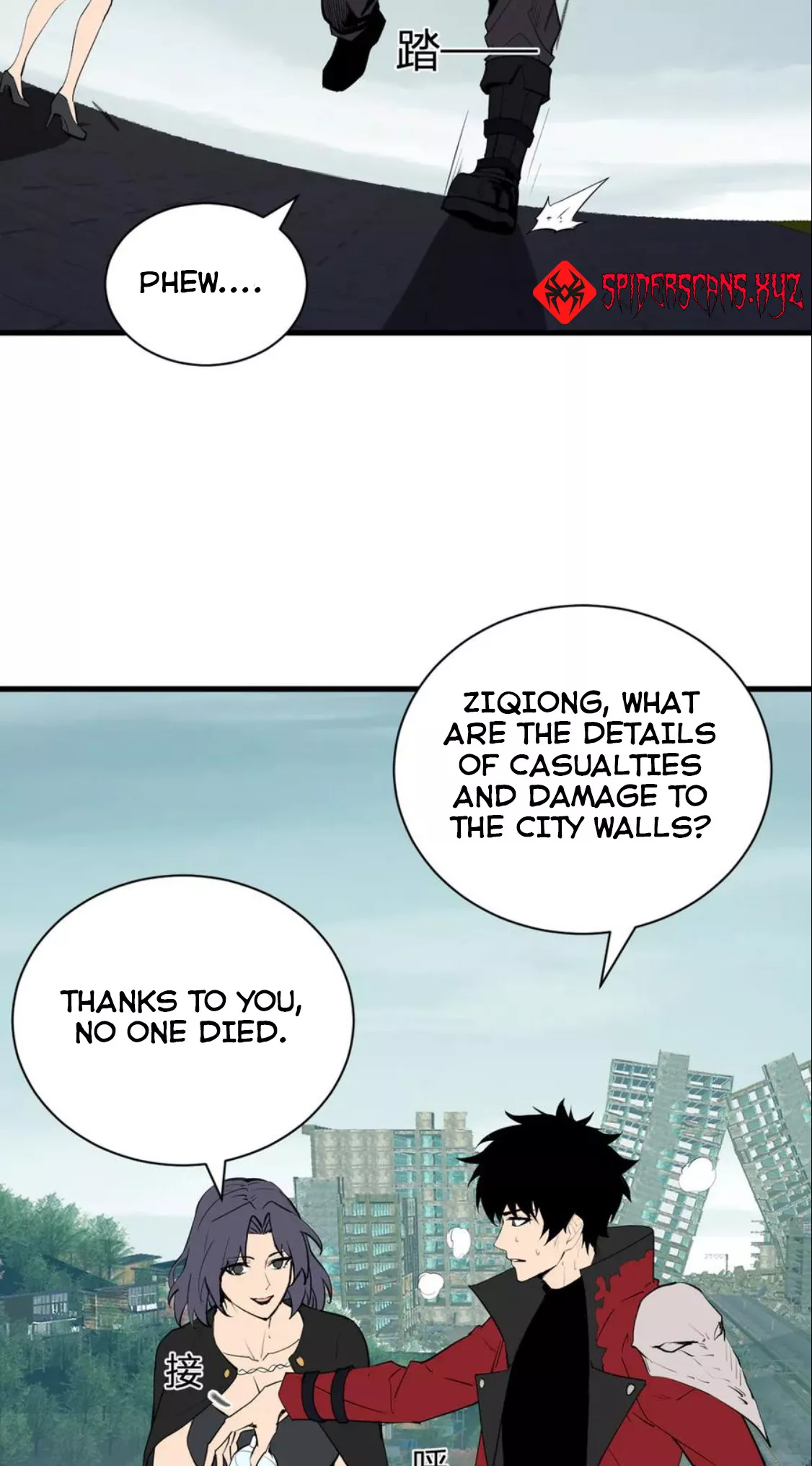 Read Doomsday: Virus Monarch chapter 34 image 8 on Lezhin