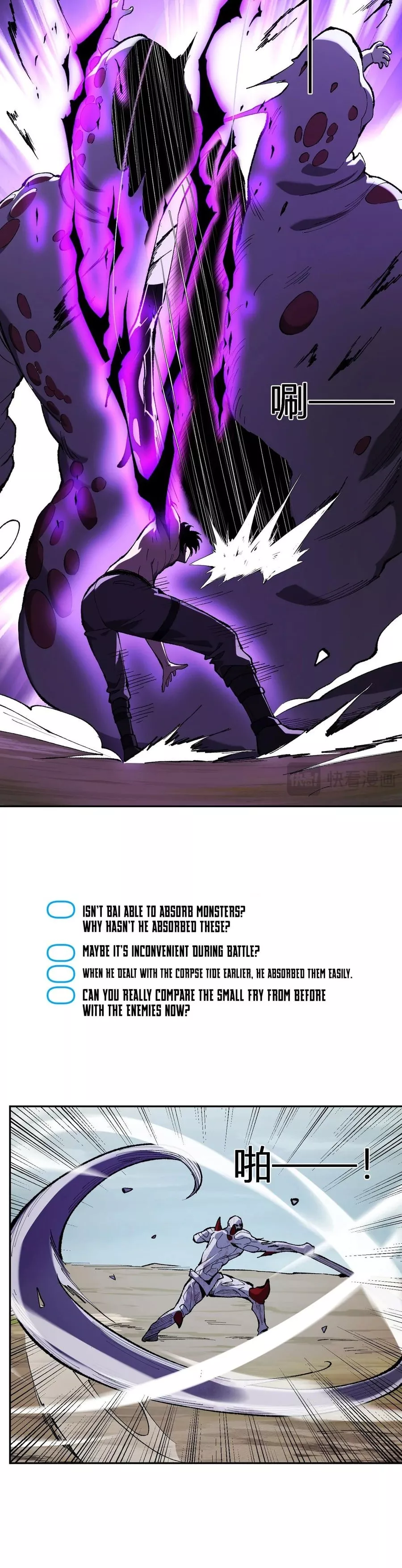 Read Doomsday: Virus Monarch chapter 36 image 15 on Lezhin