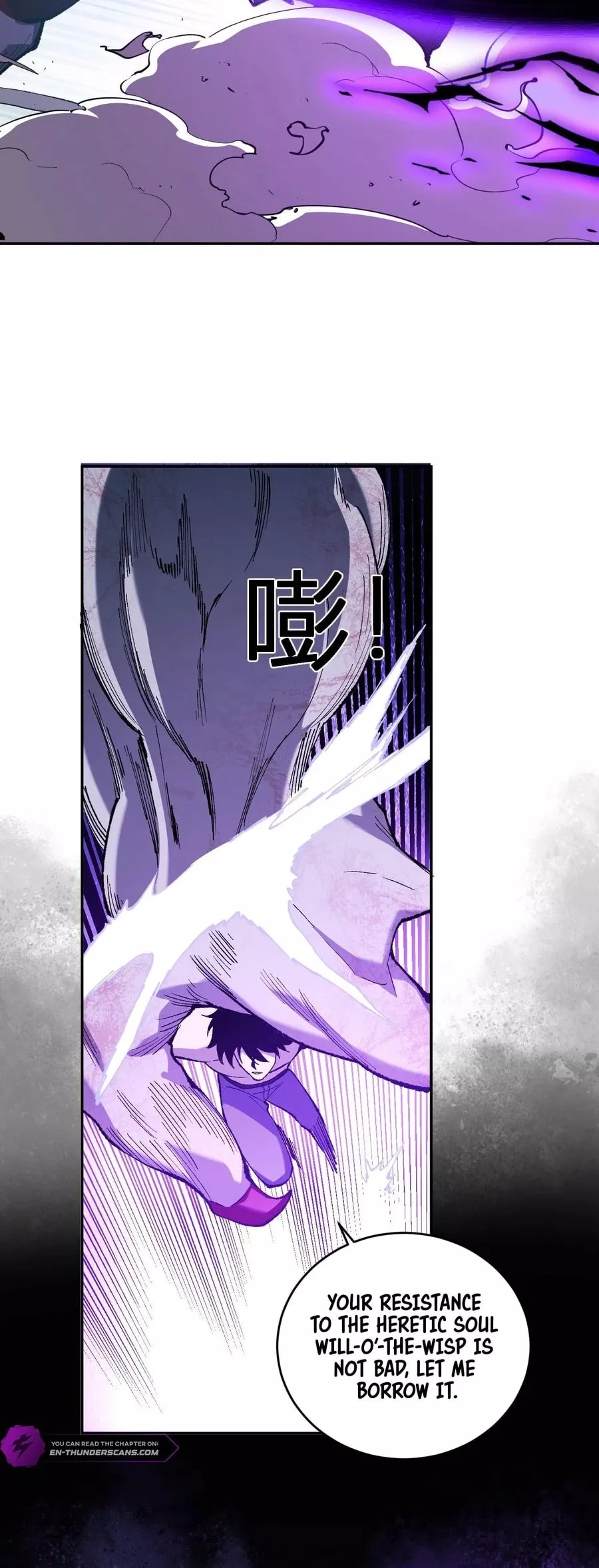 Read Doomsday: Virus Monarch chapter 36 image 17 on Lezhin