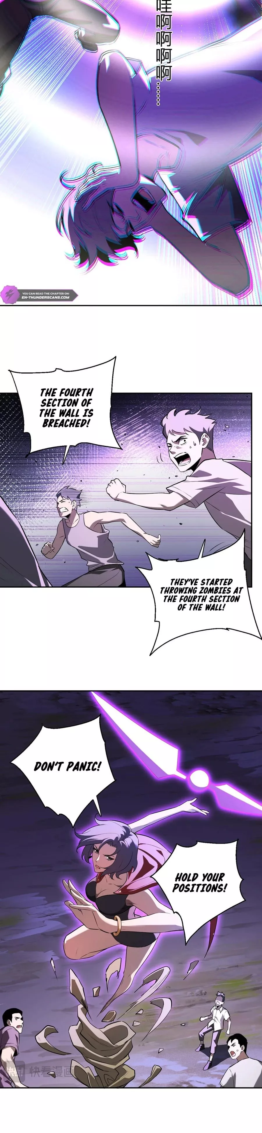 Read Doomsday: Virus Monarch chapter 36 image 5 on Lezhin