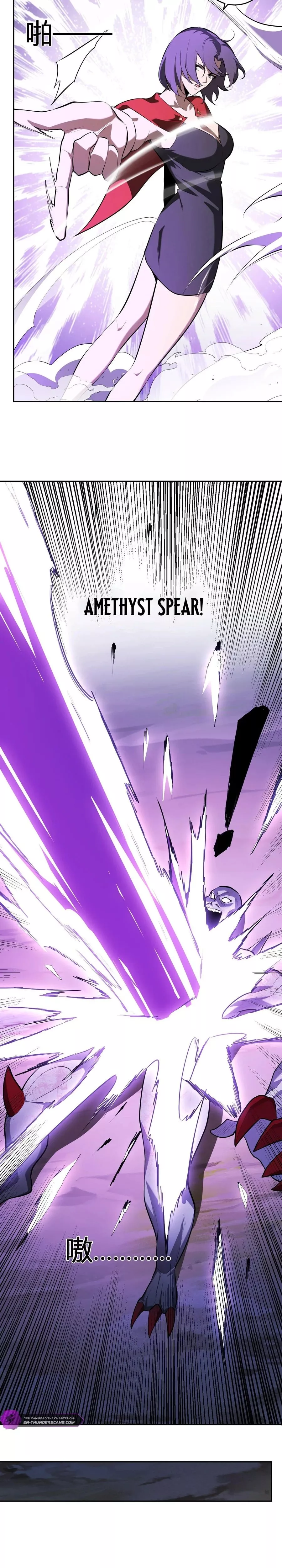 Read Doomsday: Virus Monarch chapter 36 image 7 on Lezhin