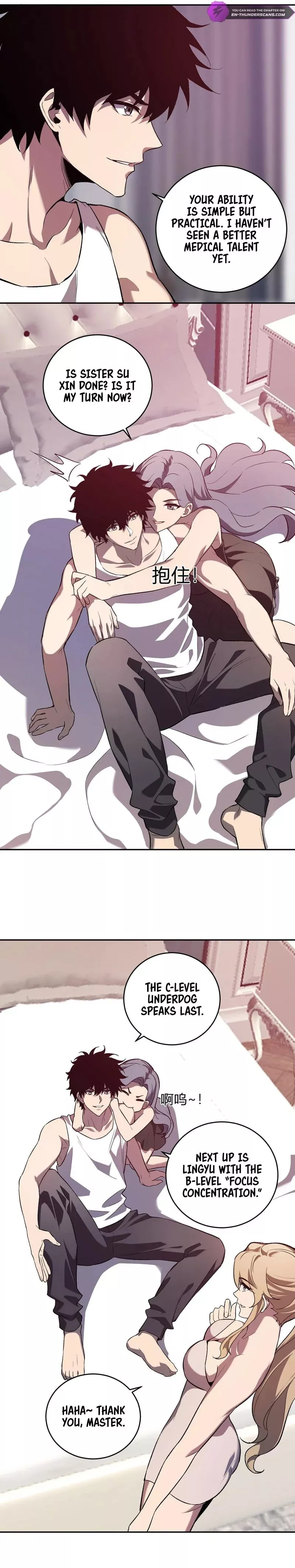 Read Doomsday: Virus Monarch chapter 39 image 11 on Lezhin