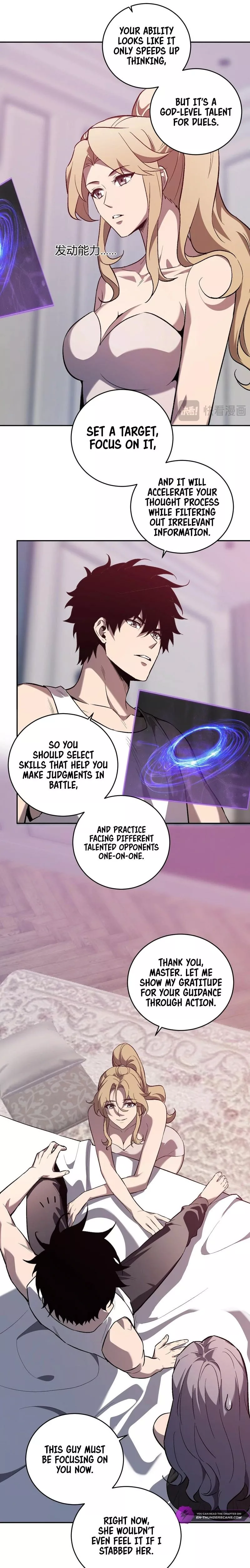 Read Doomsday: Virus Monarch chapter 39 image 12 on Lezhin