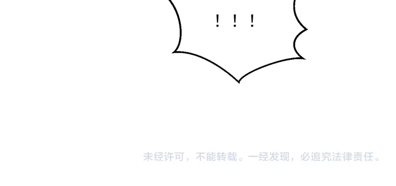 Read Doomsday: Virus Monarch chapter 4 image 21 on Lezhin
