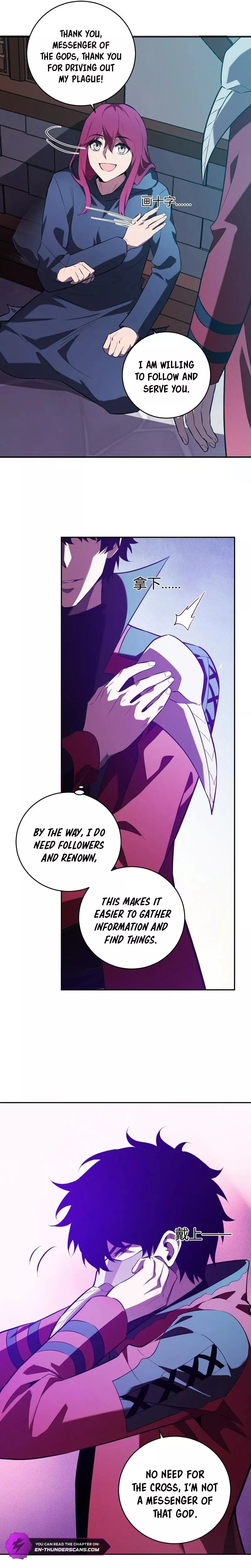 Read Doomsday: Virus Monarch chapter 41 image 16 on Lezhin