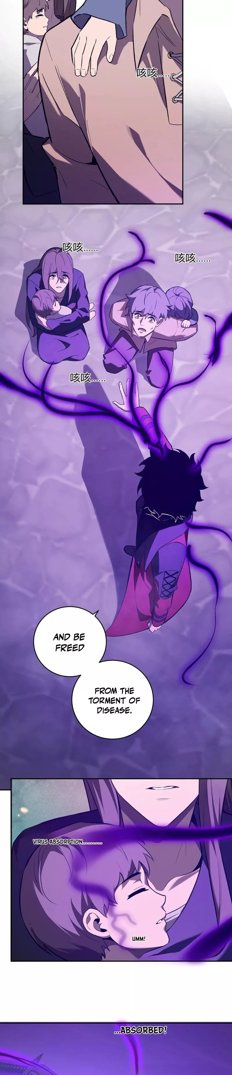 Read Doomsday: Virus Monarch chapter 42 image 7 on Lezhin