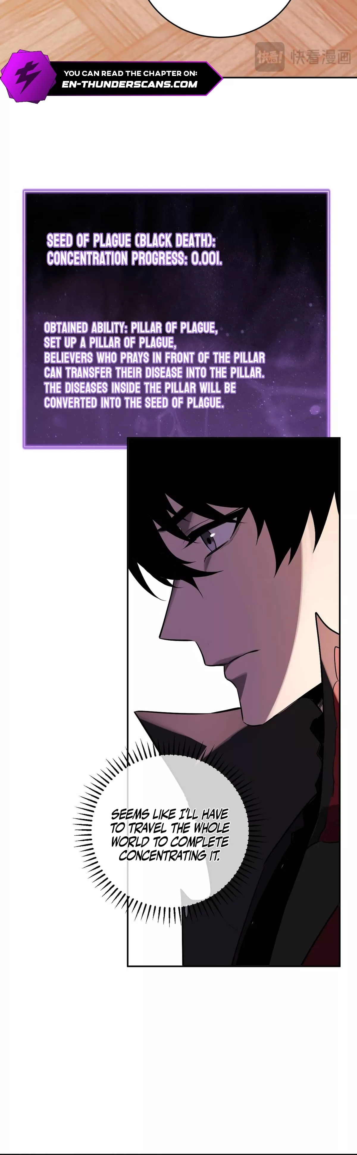 Read Doomsday: Virus Monarch chapter 43 image 9 on Lezhin