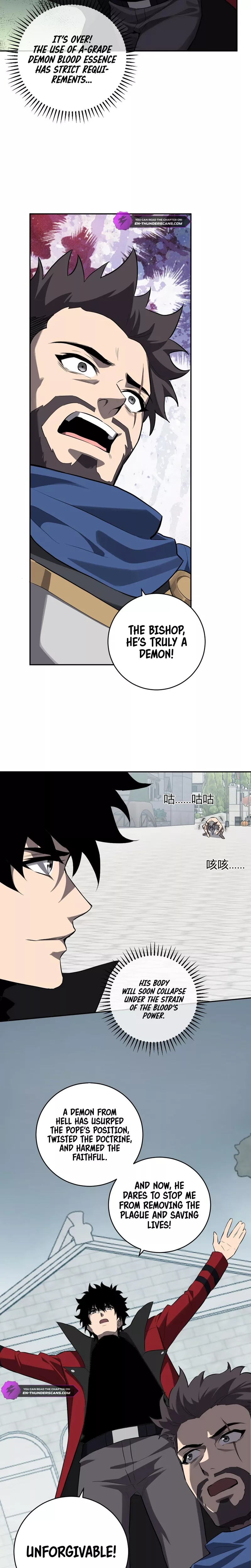 Read Doomsday: Virus Monarch chapter 44 image 13 on Lezhin