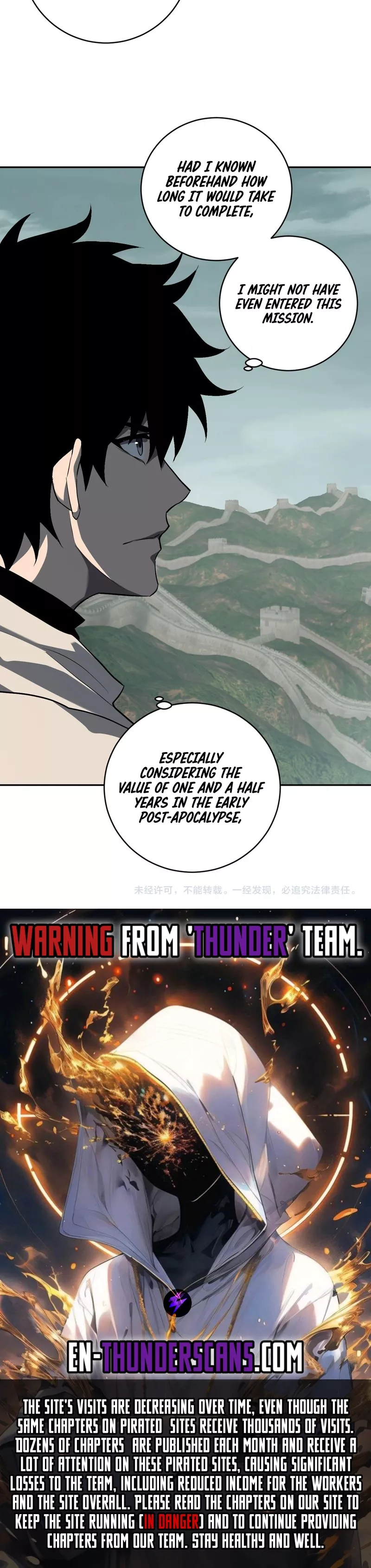 Read Doomsday: Virus Monarch chapter 44 image 18 on Lezhin