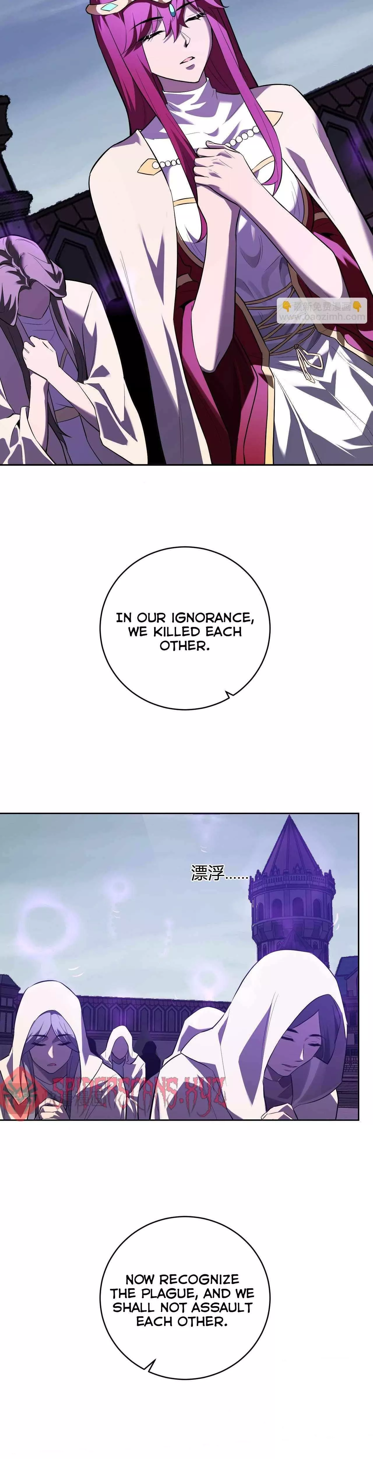 Read Doomsday: Virus Monarch chapter 45 image 7 on Lezhin