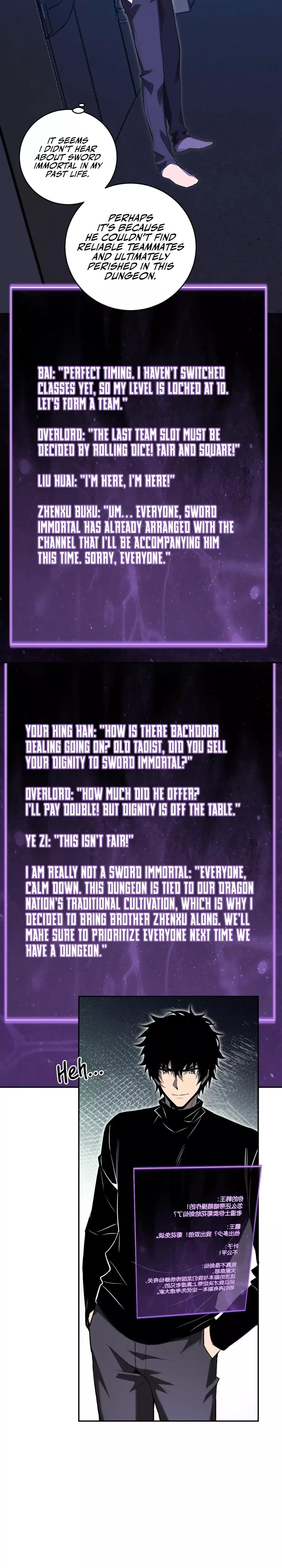 Read Doomsday: Virus Monarch chapter 47 image 12 on Lezhin