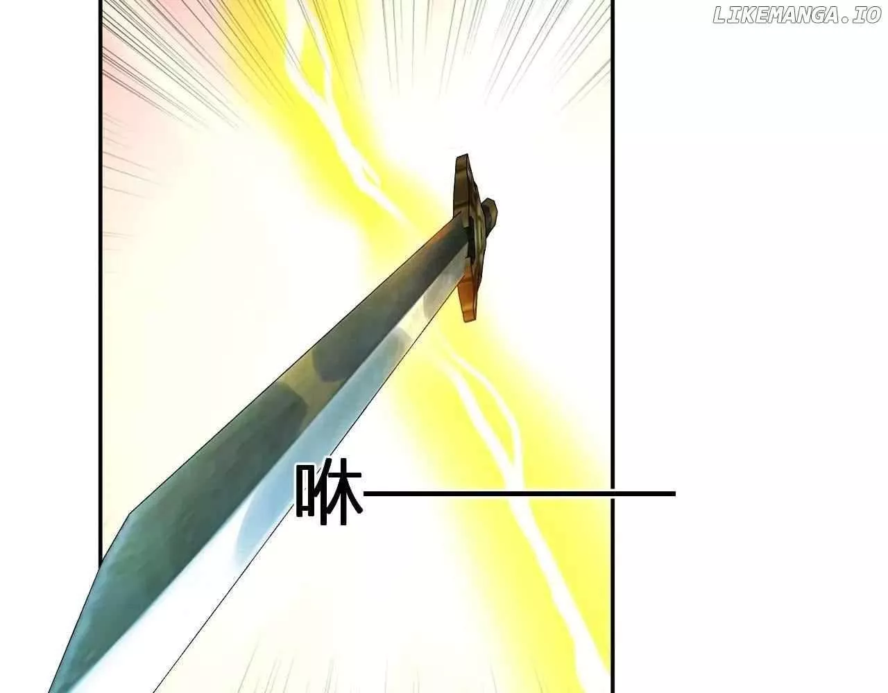 Read Doomsday: Virus Monarch chapter 48 image 68 on Lezhin