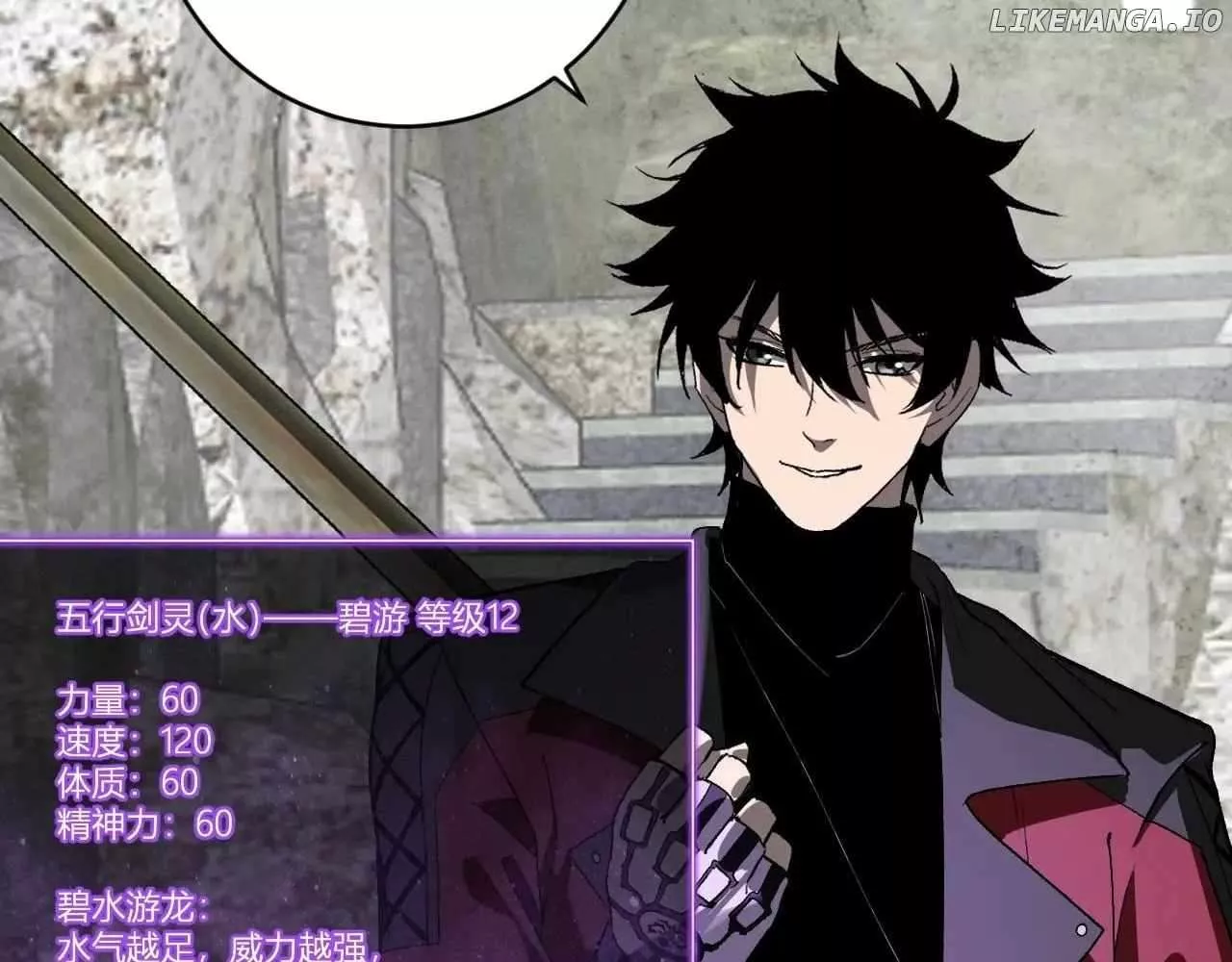 Read Doomsday: Virus Monarch chapter 48 image 84 on Lezhin