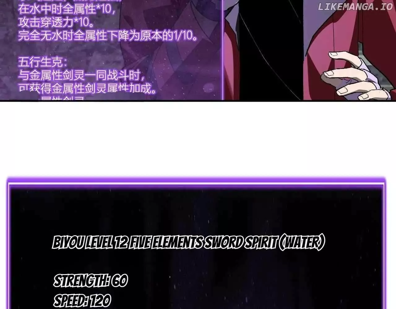 Read Doomsday: Virus Monarch chapter 48 image 85 on Lezhin