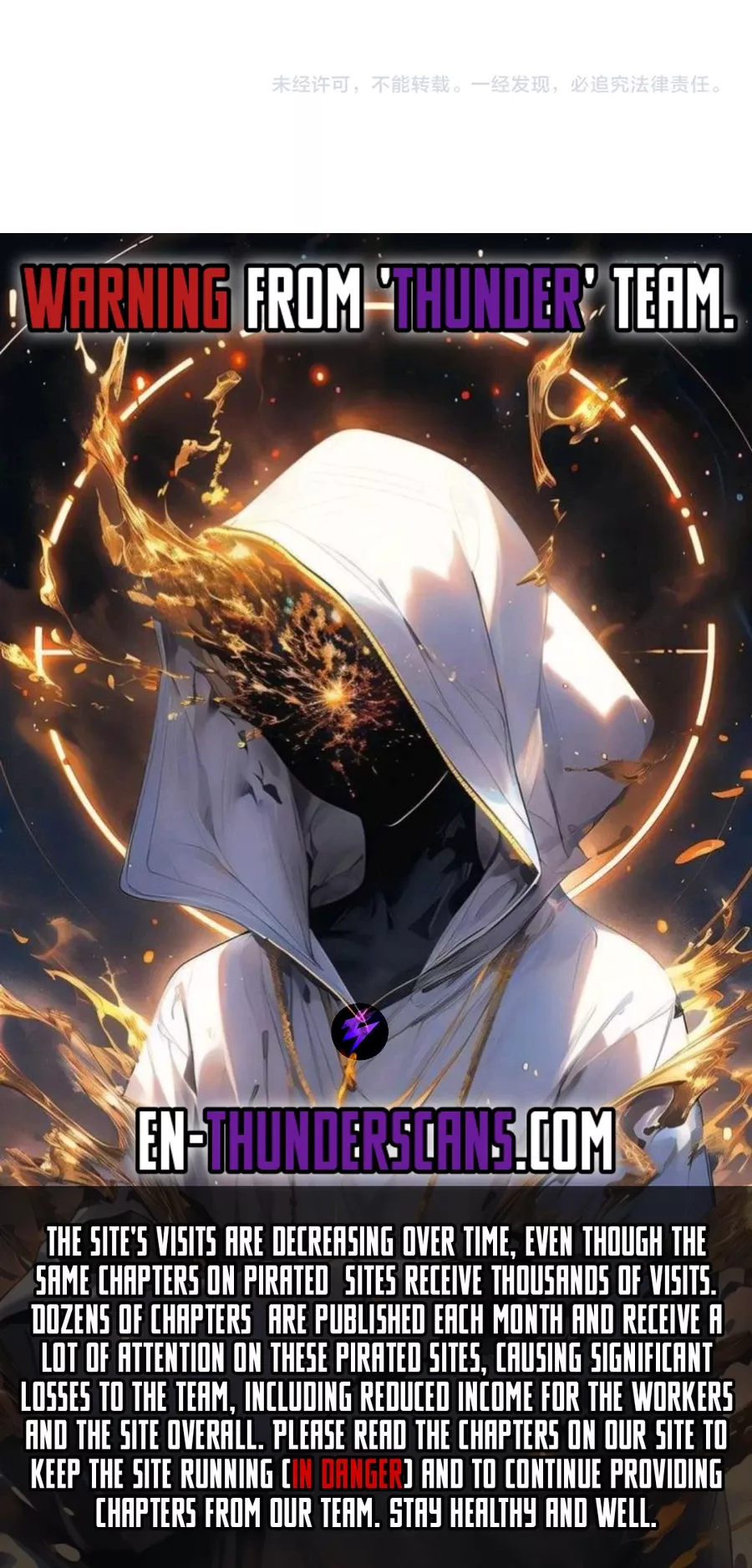 Read Doomsday: Virus Monarch chapter 52 image 19 on Lezhin