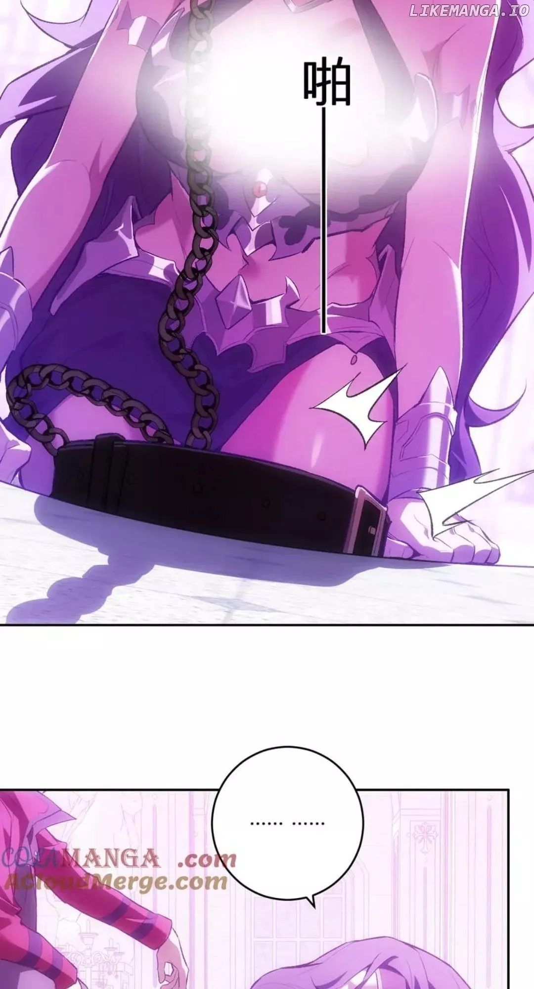 Read Doomsday: Virus Monarch chapter 55 image 16 on Lezhin