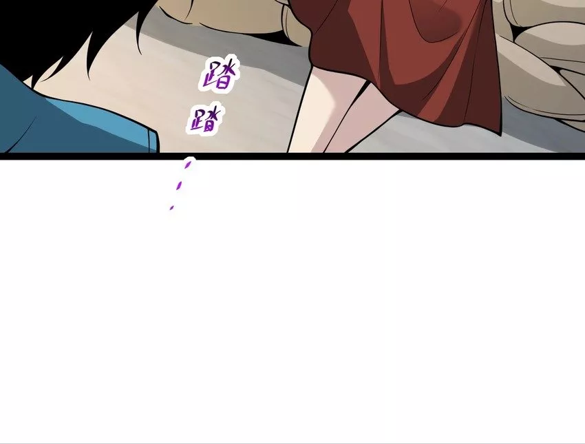 Read Doomsday: Virus Monarch chapter 6 image 15 on Lezhin