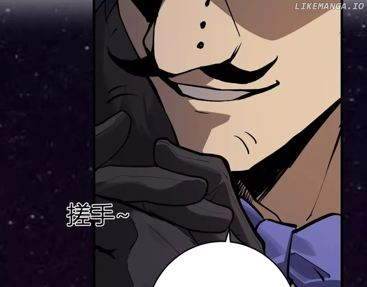 Read Doomsday: Virus Monarch chapter 65 image 18 on Lezhin