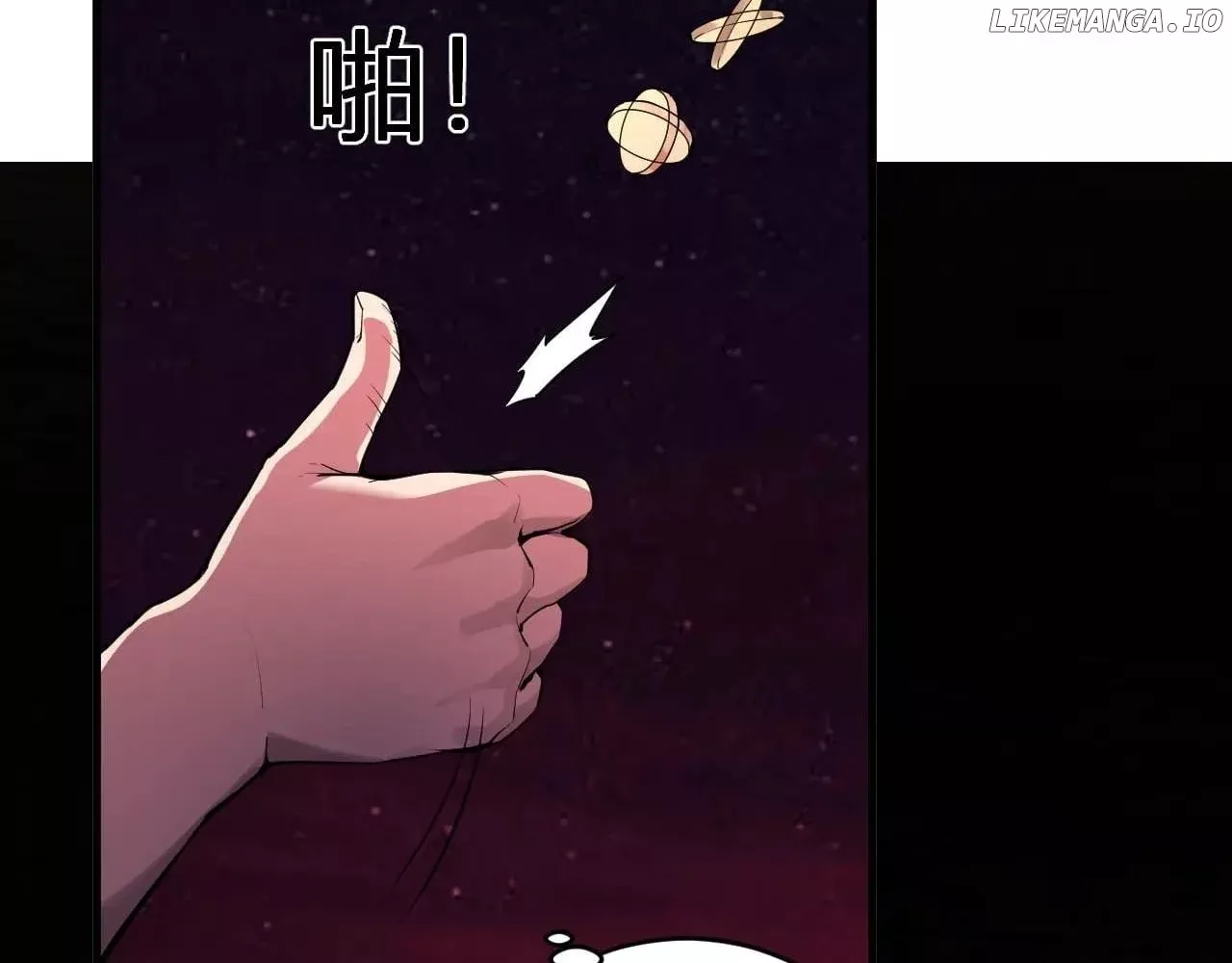 Read Doomsday: Virus Monarch chapter 65 image 3 on Lezhin