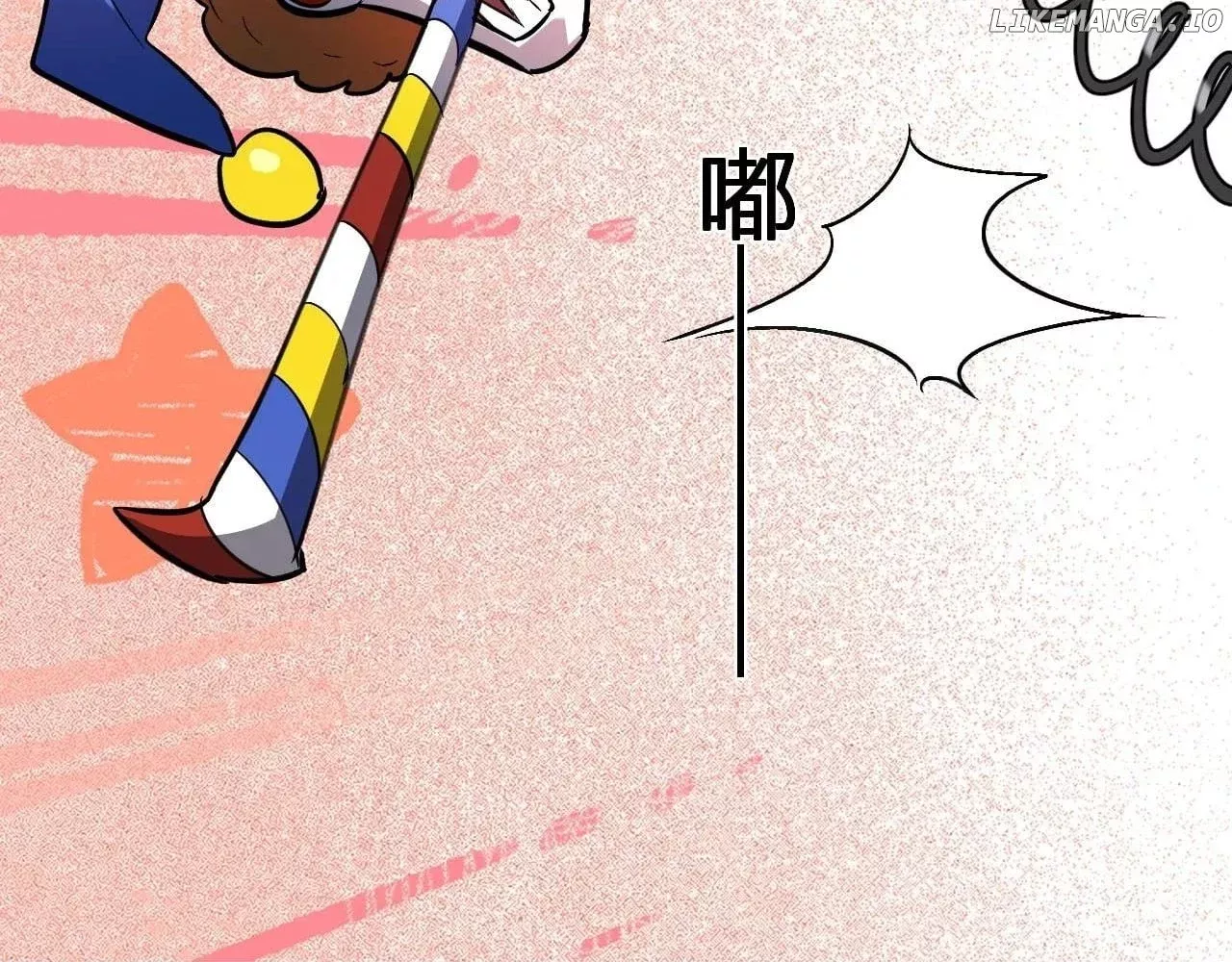 Read Doomsday: Virus Monarch chapter 66 image 22 on Lezhin