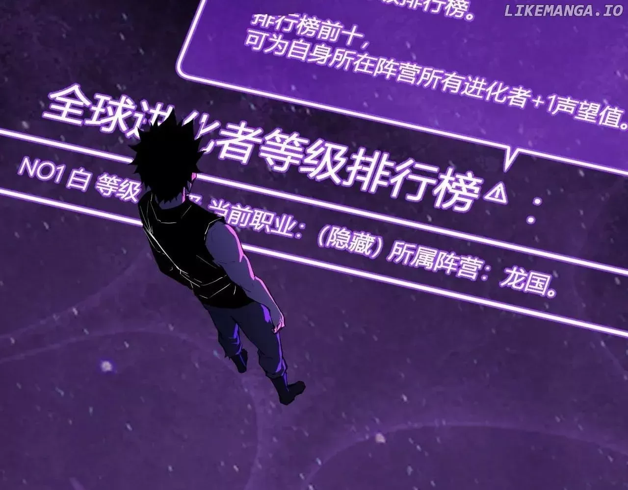 Read Doomsday: Virus Monarch chapter 66 image 47 on Lezhin